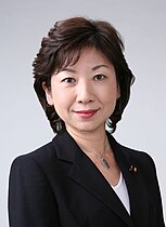 Former Interior Minister (2017–2018) Seiko Noda