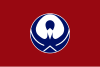 Flag of Hitachiōta