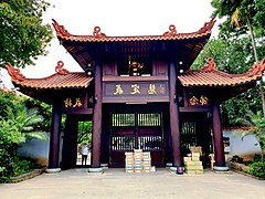 Tam quan of Huệ Nghiêm Temple