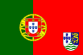 Proposed flag for Portuguese Macau (1965)