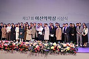 Changjoon Justin Lee at the 2024 Asan Award in Medicine ceremony with researchers and family