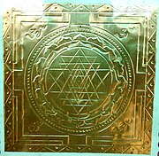 Shri Yantra engraved in metal
