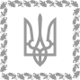 Standard of the Office of the President of Ukraine