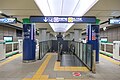 Chiyoda Line platform (July 2022)