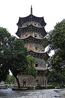 Zhenguo Pagoda