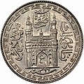Silver one rupee coin from the princely state of Hyderabad, featuring the Charminar