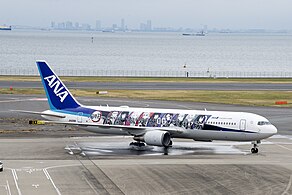 Boeing 767-300ER in Demon Slayer: Kimetsu no Yaiba livery