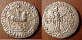 Coin of Azes II with Buddhist triratna symbol.