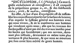 The beginning of the article "Encyclopedia" in Diderot's Encyclopédie