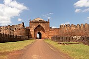 Gateway to Bidar fort