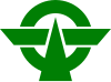 Official seal of Kodaira