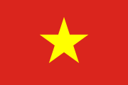 Flag of the Socialist Republic of Vietnam (1976–present)