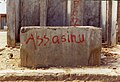 Graffiti in Tutuala, saying "murderer" in memory of the massacre by pro-Indonesian guerrilla forces, 1999