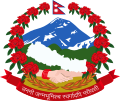 In the background, blue-white snowy himalayas, green forested hills and yellowish fertile plains from top to bottom; in the foreground, two male and female hands joined and a plain white map of Nepal, supported by a wreath of red rhododendrons, seven on each side, with the flag of Nepal at the crest, and at the bottom, the motto of Nepal in Devanagari script