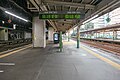 Shin'etsu Line platforms
