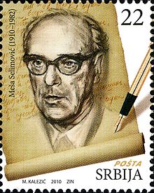 Meša Selimović on a 2010 Serbian stamp