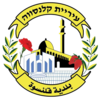 Official logo of Qalansawe