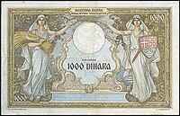 1000 Yugoslav dinar banknote, 1931