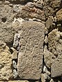 Inscription dedicated to G. Antonius daugeti filius in the wall of the city.