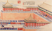The Qianlong Emperor is presented with prisoners of the Jinchuan Campaign 1771-1776