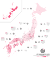 Kōmeitō, PR vote share 2021