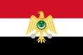 Egypt (1952–1958, flown alongside the national flag)