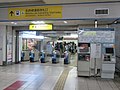 Kintetsu-Meitetsu Connection Ticket Gate