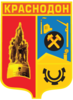 Coat of arms of Sorokyne