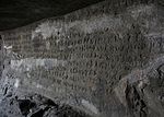 Caves and inscription at the Nana Pass (Naneghat)