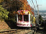 "Sweet" of Sanjō Line
