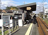 The sign at the station (December 2006)