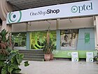 PTCL was privatized in 2005, and boosted revenue of over $1 billion.