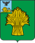 Coat of arms of Rovensky District