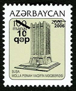 Azerbaijani stamp depicting the mausoleum