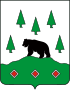 Coat of arms of Boksitogorsk