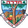 Official logo of Hadera