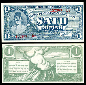 Rupiah banknote, 1945 (from the collection of the National Numismatic Collection)