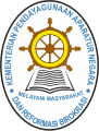 Logo of Ministry of State Apparatus Utilization and Bureaucratic Reform (2011–2021)