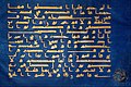 Image 36Page from the Blue Quran manuscript, ca. 9th or 10th century CE (from History of books)