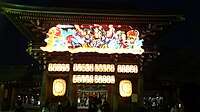 Nebuta-style decorations on gate during festival