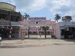 Nagar palika building in Barabanki