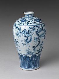 Ming dynasty, Porcelain vase painted with cobalt blue under transparent glaze. (15th c.) (Metropolitan Museum)