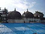 Rangamati Mosque and the ablution tank attached thereto