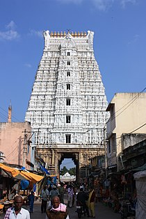 Govindaraja Temple