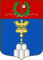 Coat of Arms (1938-1941) of Scioa Governorate