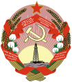 Emblem of the Azerbaijan Soviet Socialist Republic (1937-1940)