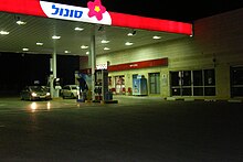 Sonol gas station