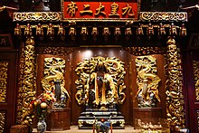 Altar of the Second Emperor of the Nine Emperor Gods