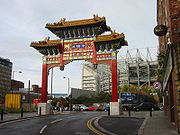 Chinatown entry arch in Newcastle, England