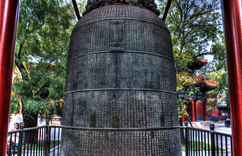 A giant ancient bell